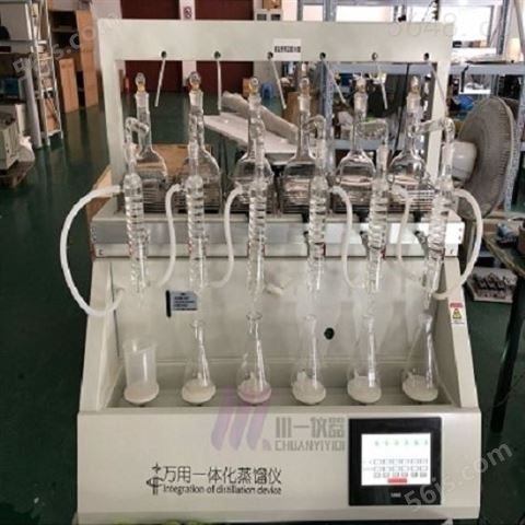 南京全自动一体化蒸馏仪CYZL-6氨氮蒸馏