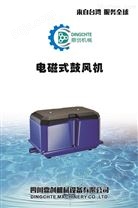 中国台湾电磁式气泵生产