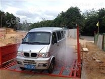 浙江车辆自动冲洗装置，工地自动洗车机洗轮机GC-100