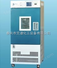 高低温交变湿热试验箱GDHJ-2005C