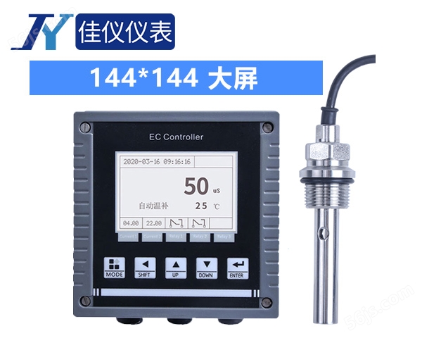 JY-EC8.0在线电导率仪 工业电导率仪/控制器 款