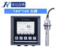 JY-EC8.0在线电导率仪 工业电导率仪/控制器 款