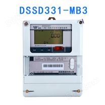 湖南威胜DSSD331-MB3三相三线多功能电能表电表  0.5s级