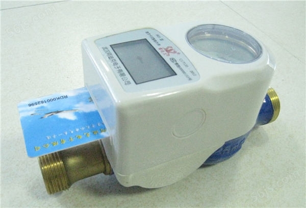 SKZS型IIA 数字卡式智能水表(IC卡/不带阀)
