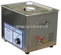 CS系列1-30L小型超声波清洗机