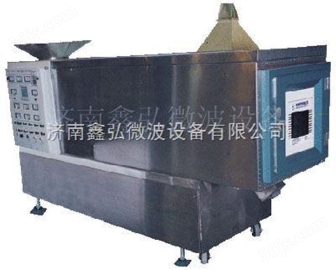 北京干果干燥设备/微波干果干燥烘干设备/鑫弘微波