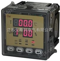 浙江温湿度控制器-浙江温湿度控制器价格