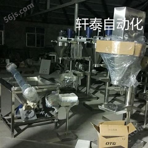 郑州轩泰，常州生粉自动包装机，生粉自动包装机，生粉包装机厂家