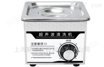 JL-TSJ-6T超声笔清洗机台式机械（不带加热）