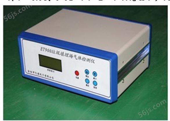 ET900B臭气气体检测仪