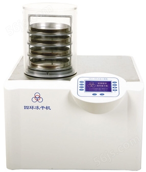 北京四环LGJ-10D冷冻干燥机普通/压盖/多岐管型