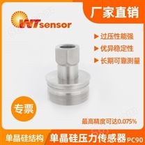 PC90单晶硅压力传感器-南京沃天