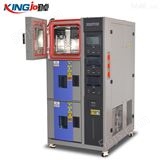 HK-225G复层式恒温恒湿实验箱 高低温环境试验箱