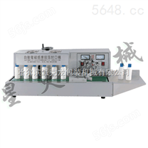 FQS-450连续式封切热收缩包装机