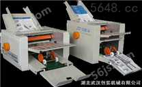武汉折纸机_小型台式折纸机_武汉迅捷机械设备公司