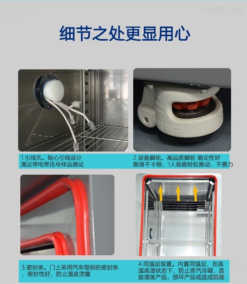广东电池高低温试验箱温湿度恒定测试箱