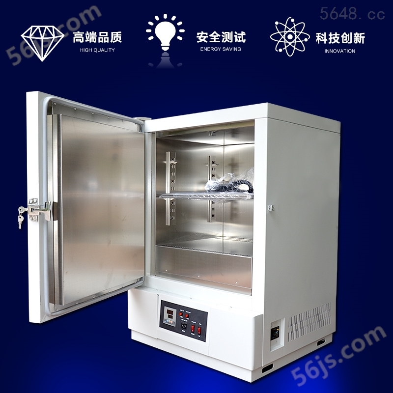 上海精密烤箱恒温鼓风干燥箱实验室使用