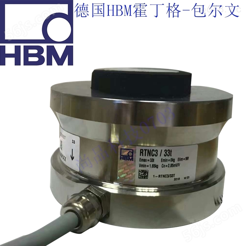 德国HBM扭环式不锈钢称重传感器RTNC3/22t