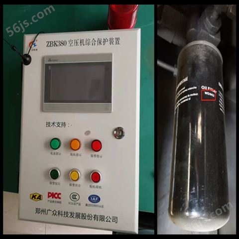 空压机断油保护装置必须要装油滤驳接器