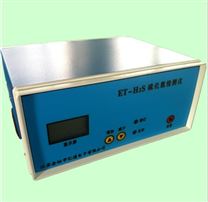 硫化氢气体检测仪