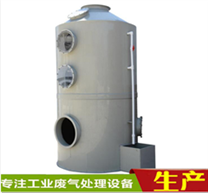 惠州废气处理空气净化设备pp废气喷淋塔废气治理工程
